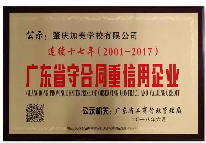 肇庆市外语学校_肇庆一对一外教_肇庆外教david