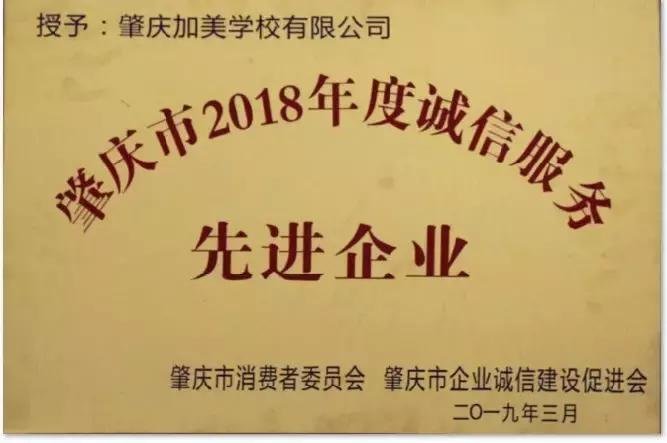 肇庆市外语学校_肇庆外教david_肇庆一对一外教