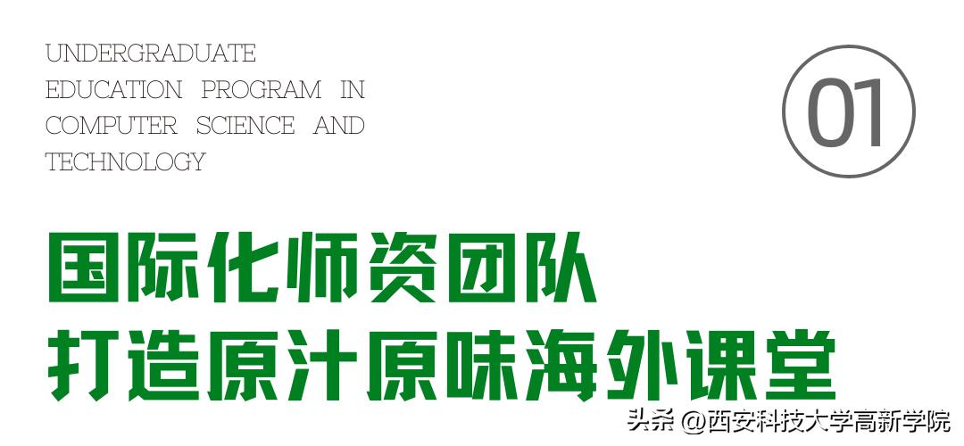 外教一对一授课外教_外教授课是什么意思_外教授课英语