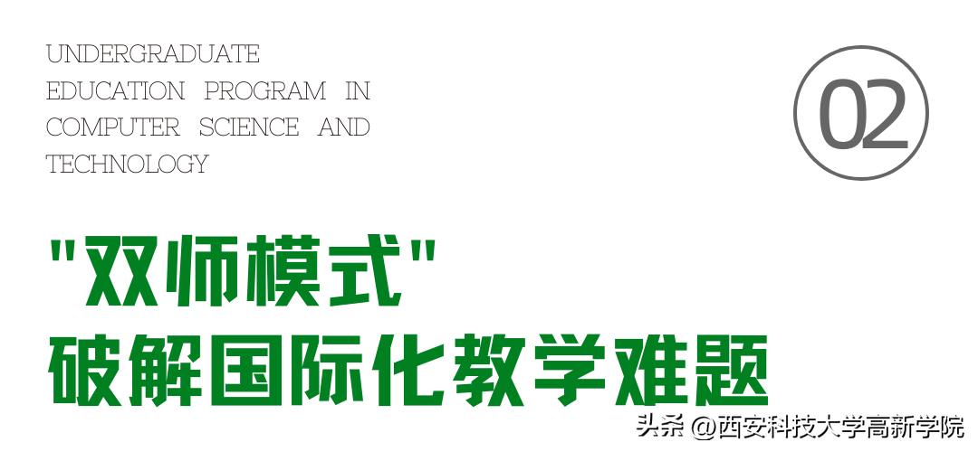外教一对一授课外教_外教授课是什么意思_外教授课英语