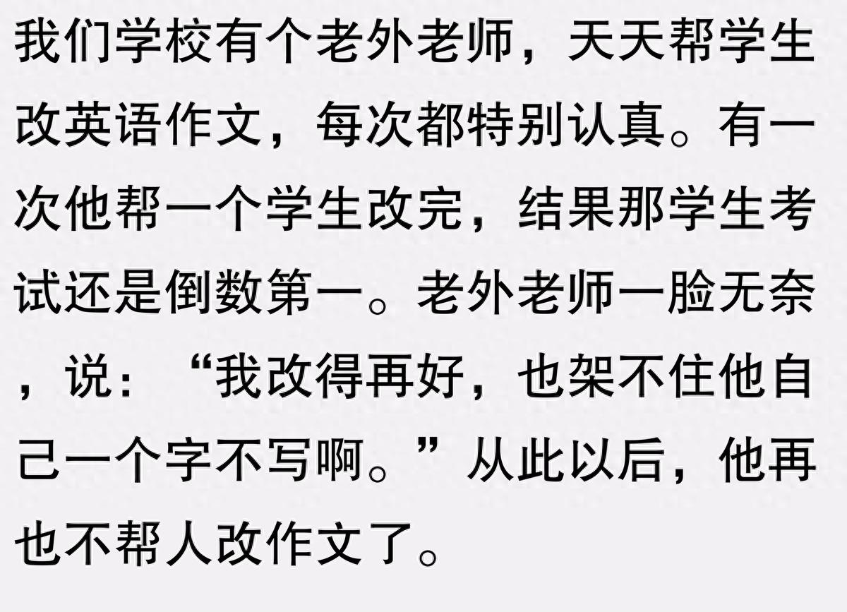 搞笑外教老师视频_搞笑外教老师图片_搞笑外教一对一老师