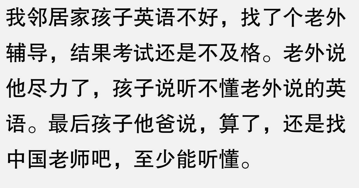 搞笑外教一对一老师_搞笑外教老师图片_搞笑外教老师视频