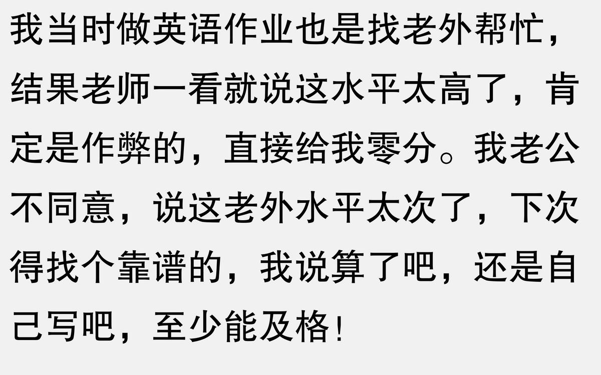 搞笑外教老师图片_搞笑外教一对一老师_搞笑外教老师视频