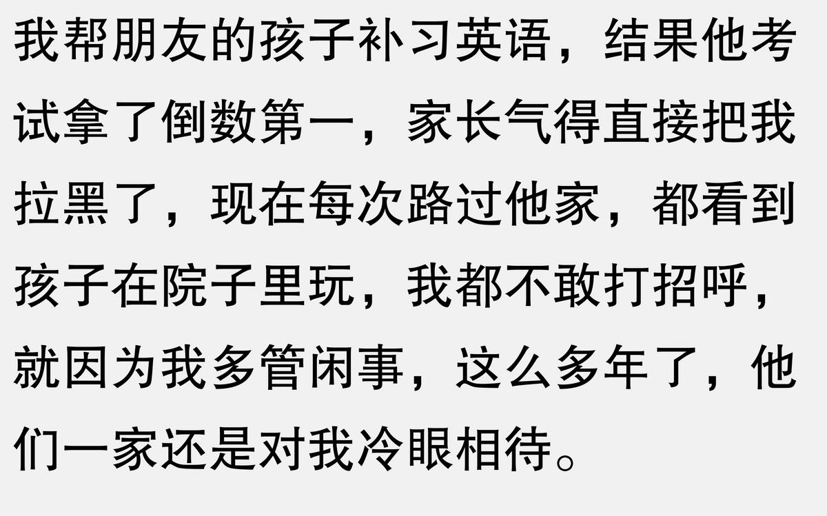搞笑外教一对一老师_搞笑外教老师视频_搞笑外教老师图片
