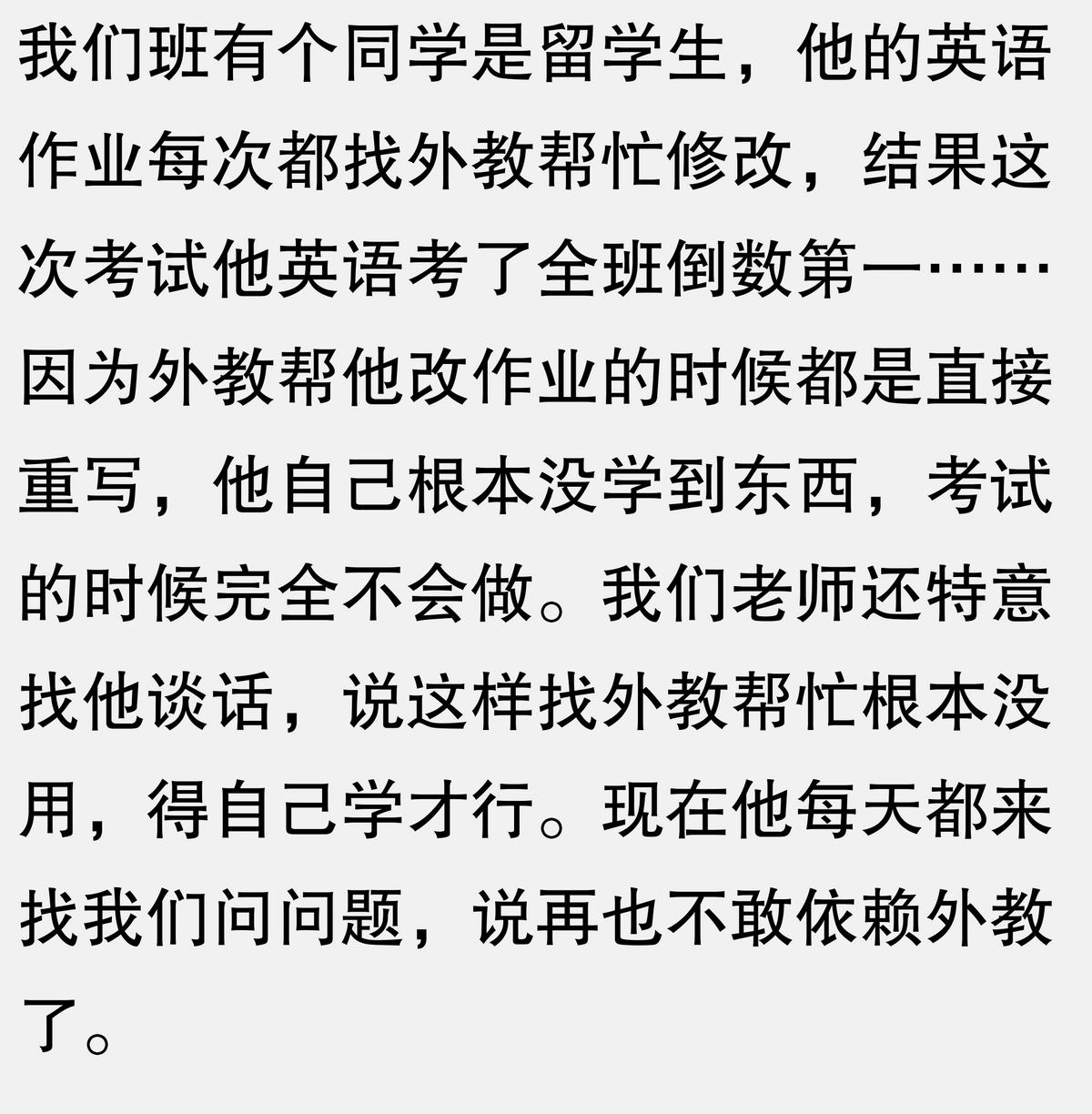 搞笑外教一对一老师_搞笑外教老师视频_搞笑外教老师图片
