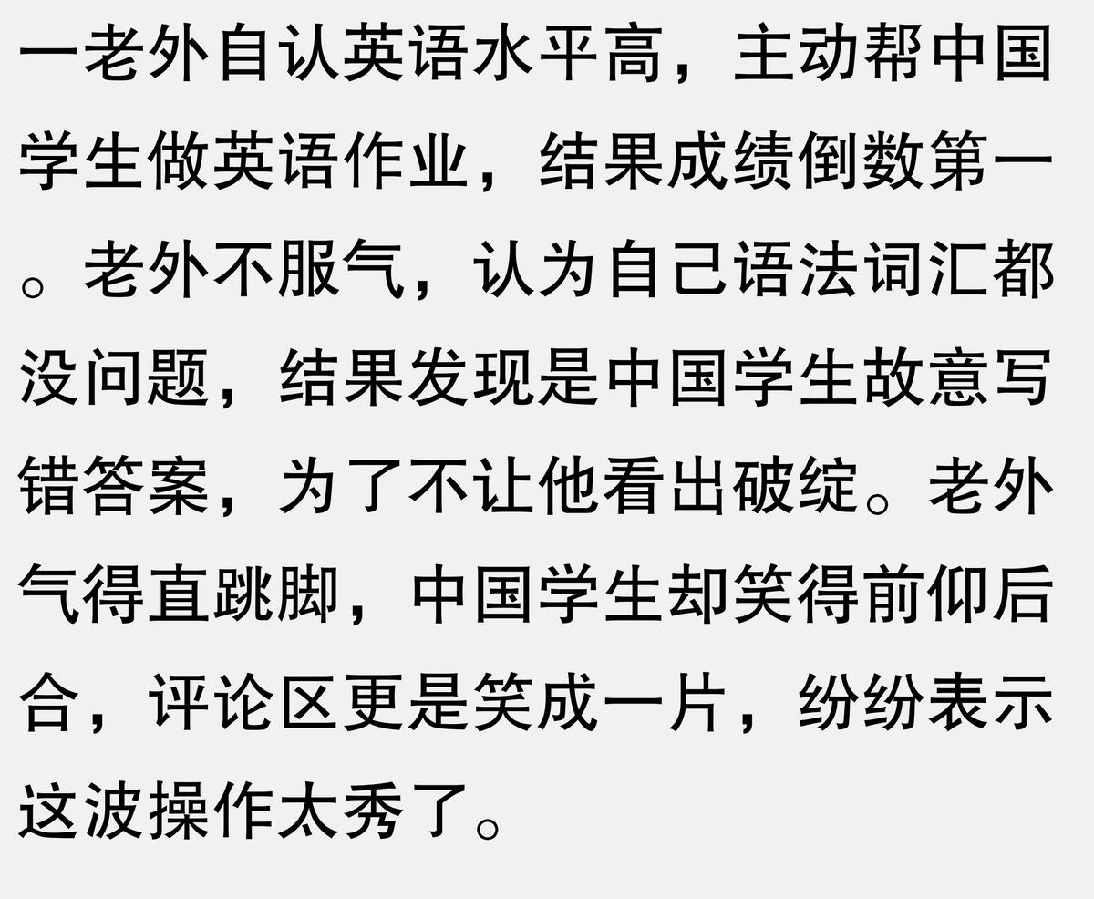 搞笑外教一对一老师_搞笑外教老师图片_搞笑外教老师视频