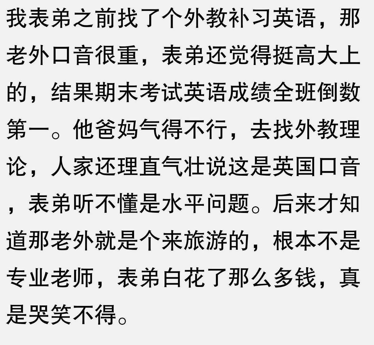 搞笑外教一对一老师_搞笑外教老师图片_搞笑外教老师视频