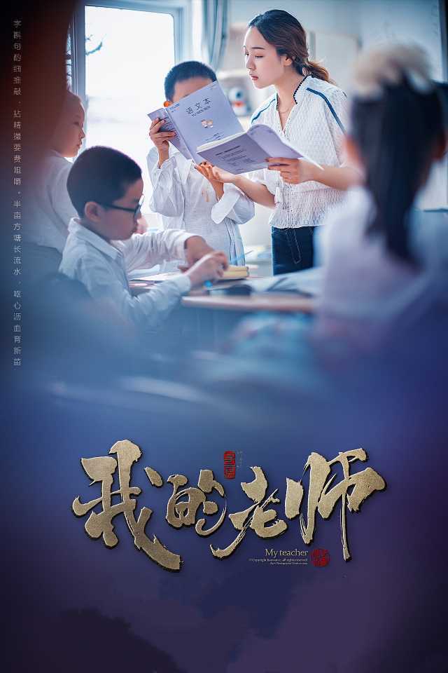 一对一外教老师作文_外教作文老师评语大全_外教作文老师怎么写