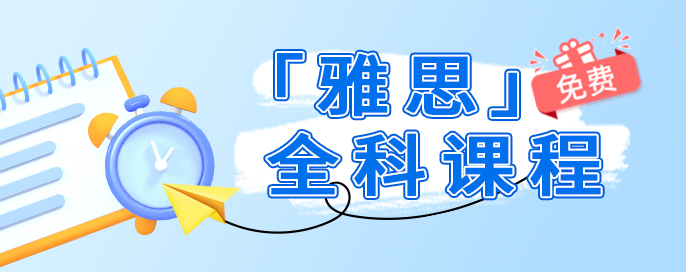 保定外教英语_保定一对一外教培训班价格_保定好的外语培训
