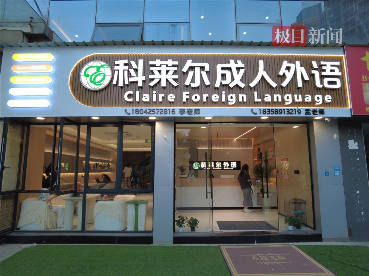商务外教英语翻译_商务外教英语怎么说_外教商务英语一对一
