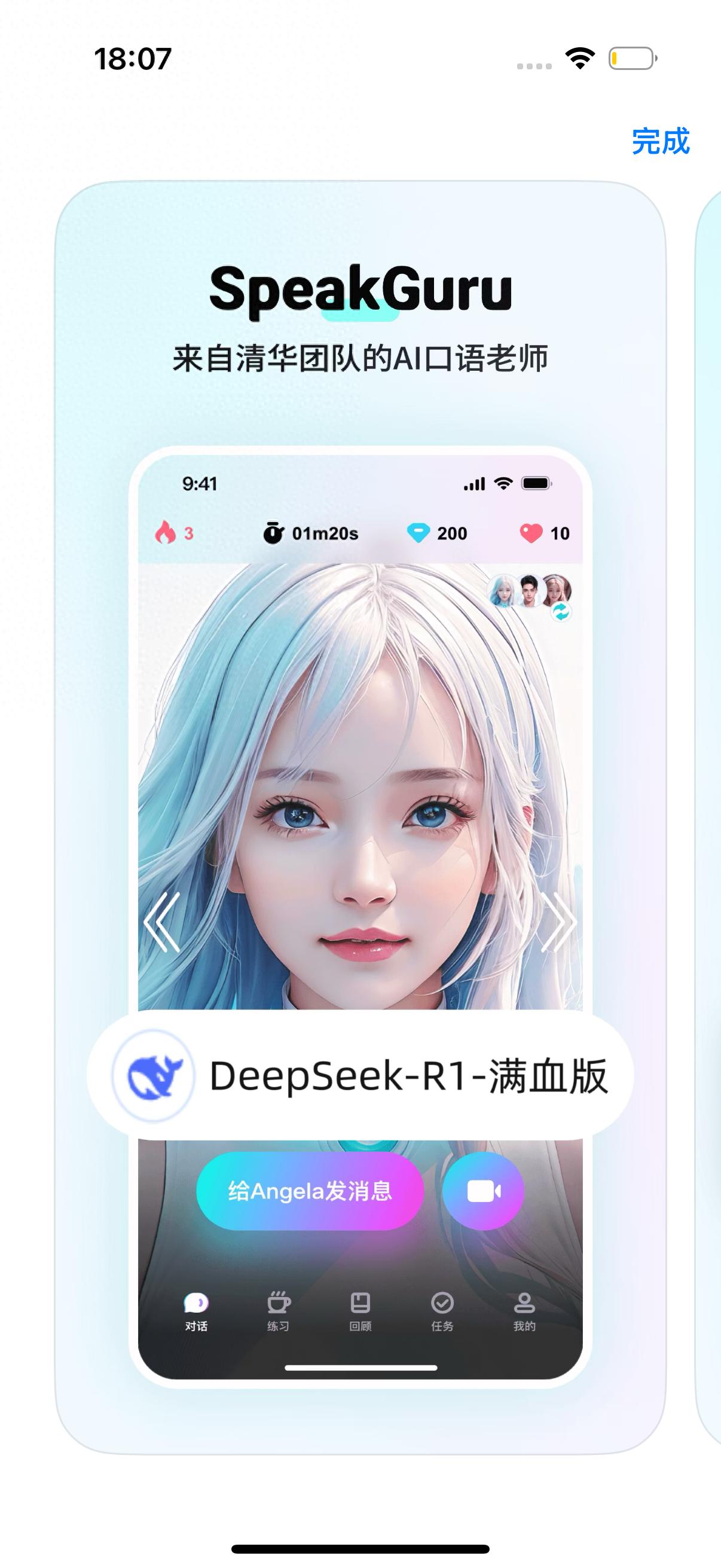 叽里呱啦的外教老师_叽里呱啦一对一外教_呱里呱啦儿童学英语