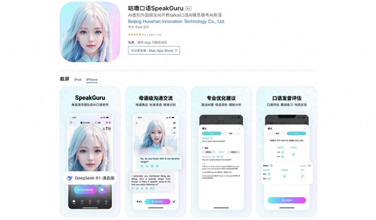 雅思口语陪练找哪个国家的好_雅思口语陪练价格大概多少_雅思口语私人陪练外教一对一
