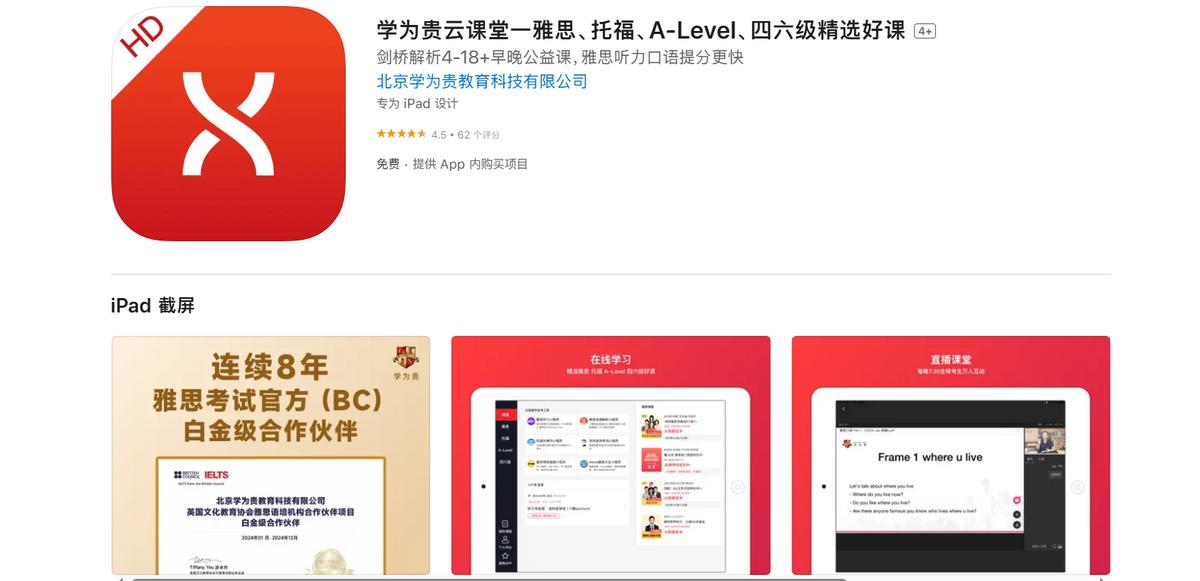 雅思口语陪练价格大概多少_雅思口语私人陪练外教一对一_雅思口语陪练找哪个国家的好