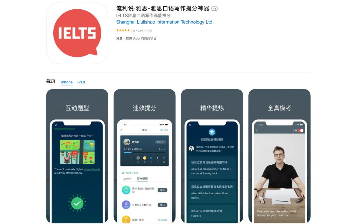 雅思口语私人陪练外教一对一_雅思口语陪练价格大概多少_雅思口语陪练找哪个国家的好