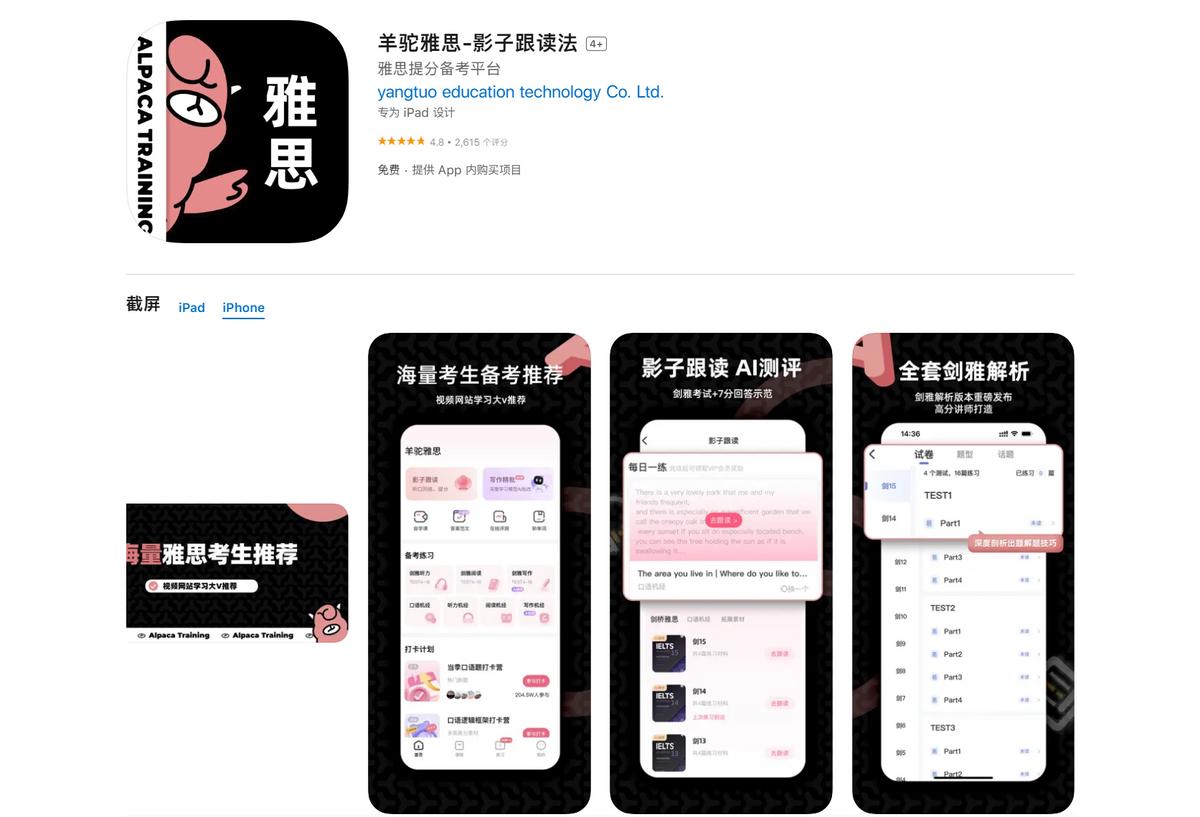 雅思口语私人陪练外教一对一_雅思口语陪练价格大概多少_雅思口语陪练找哪个国家的好