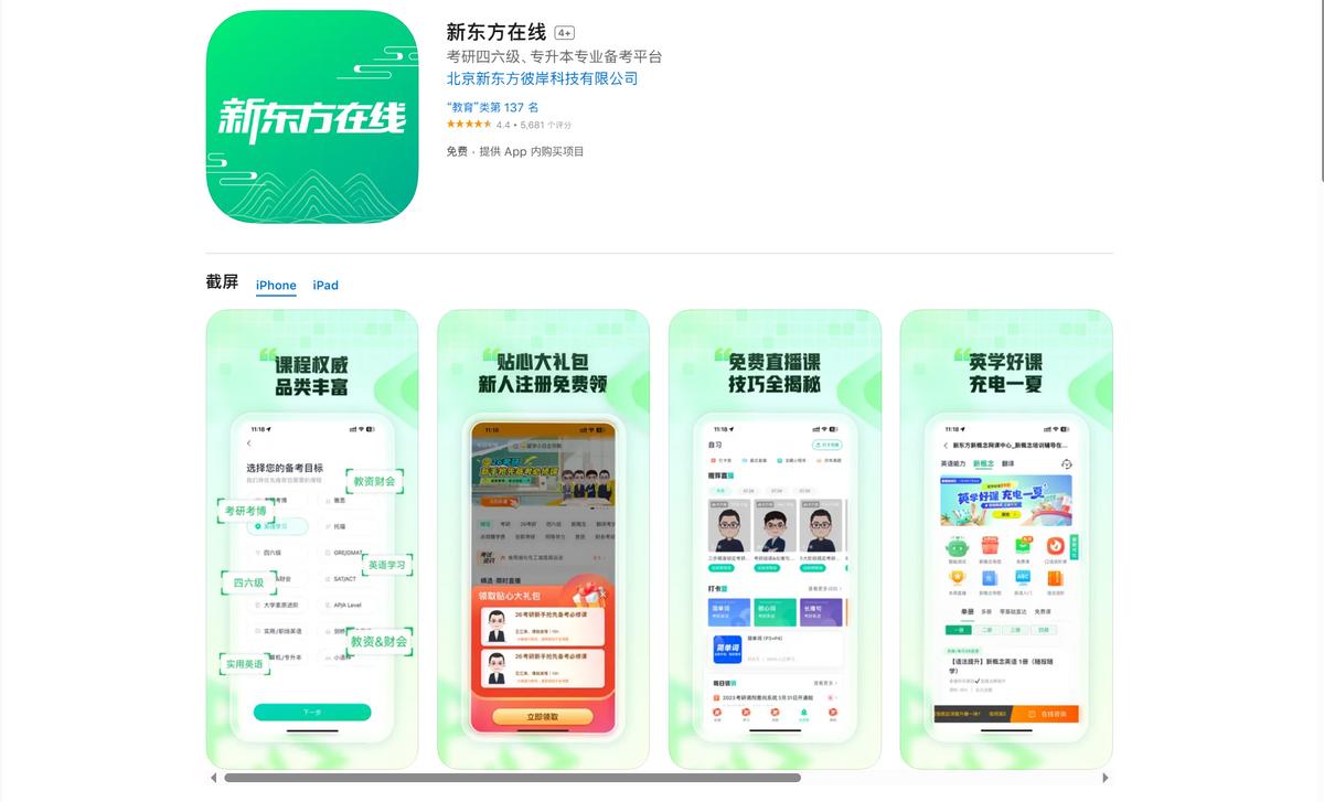 雅思口语私人陪练外教一对一_雅思口语陪练找哪个国家的好_雅思口语陪练价格大概多少