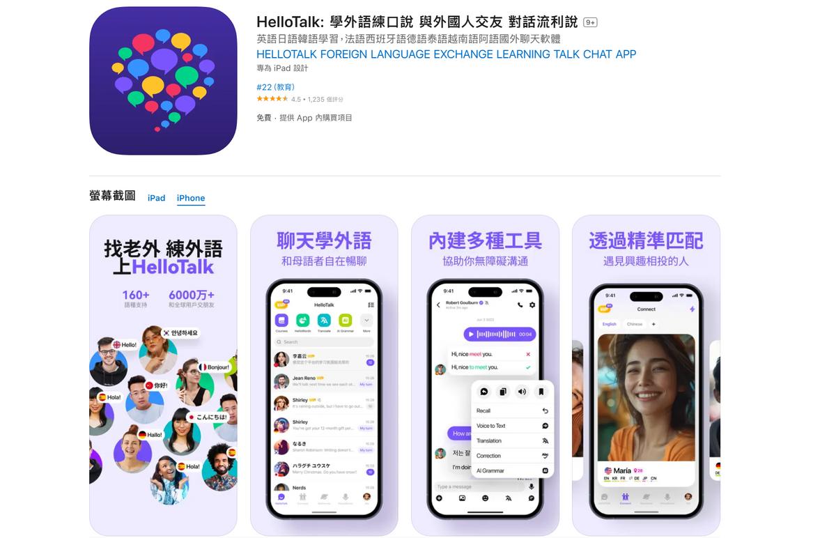 雅思口语陪练找哪个国家的好_雅思口语陪练价格大概多少_雅思口语私人陪练外教一对一