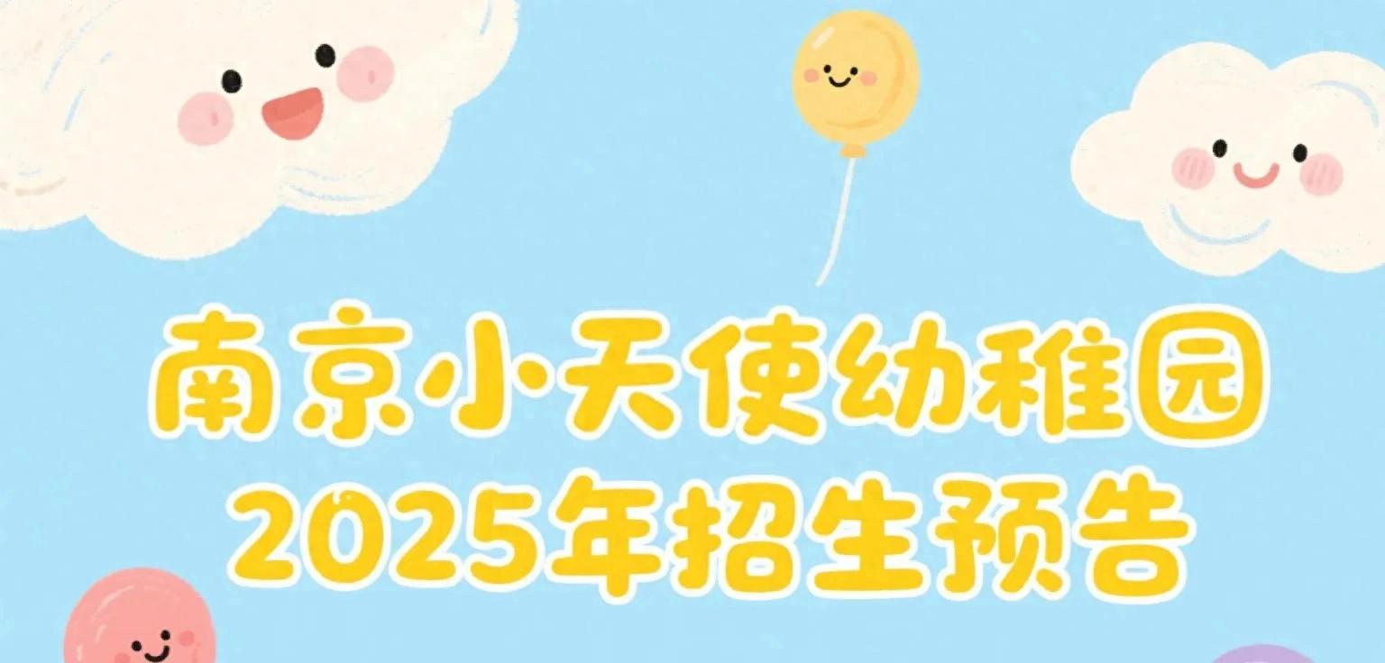 南京外教和学生视频_外教一对一南京_南京的外教英语