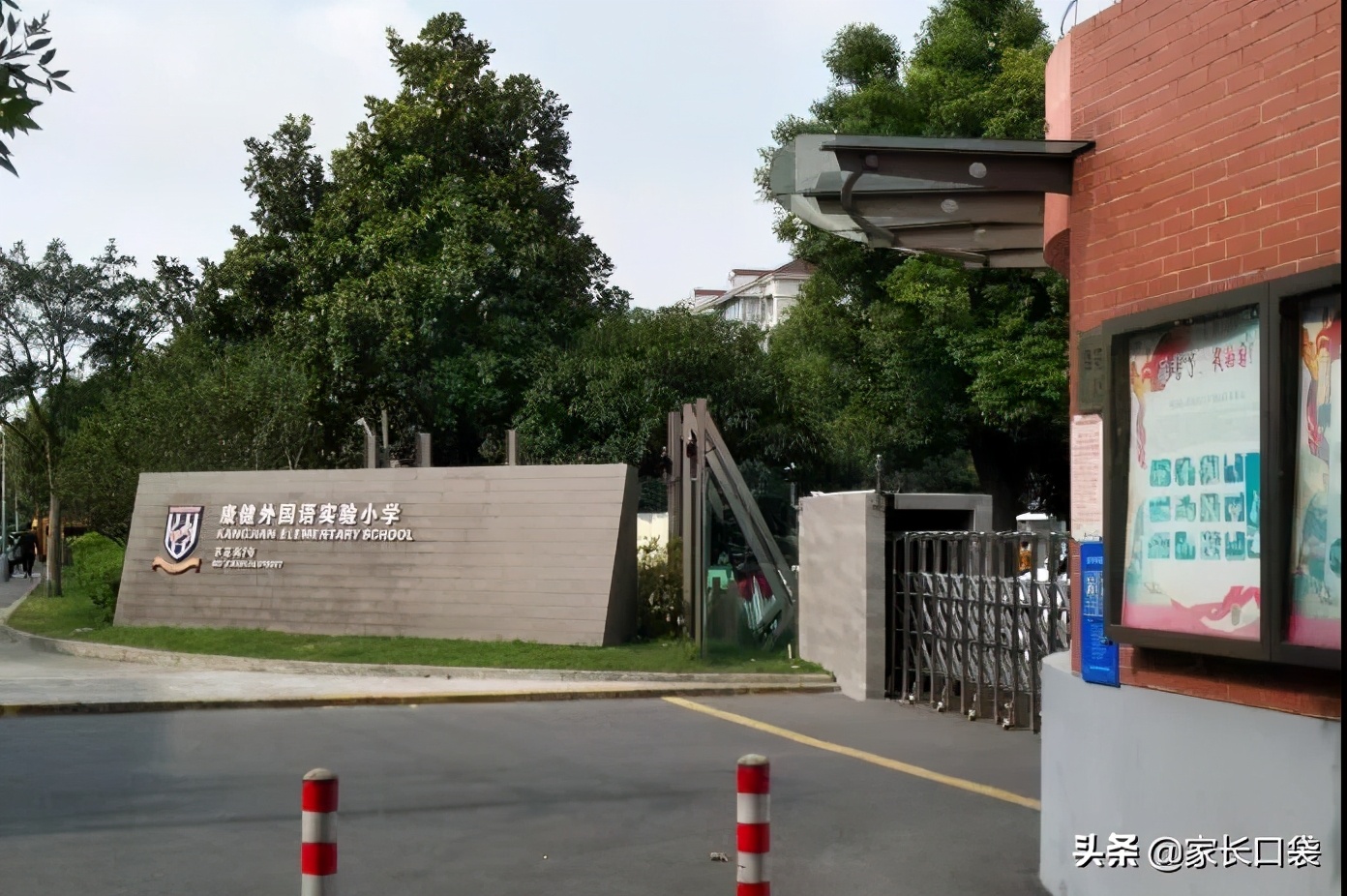 上外双语杨浦_杨浦外教一对一_上海杨浦外国语学校