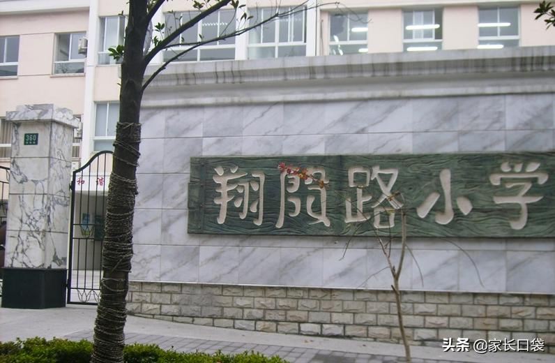 杨浦外教一对一_上外双语杨浦_上海杨浦外国语学校