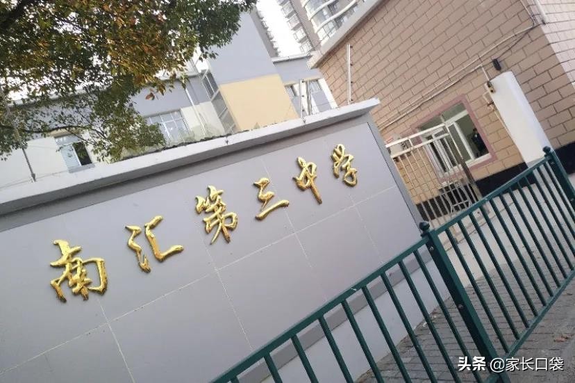 上海杨浦外国语学校_上外双语杨浦_杨浦外教一对一