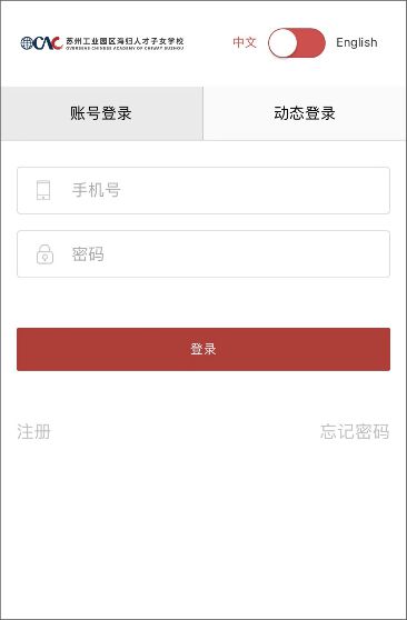 有孩子学英语用过阿卡索吗_学英语阿卡索怎么样_阿卡索英语适合什么年龄