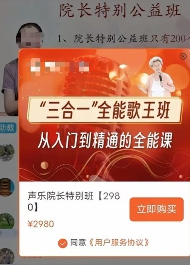 英语老师唱歌抖音_唱歌外教老师工资多少_一对一外教唱歌的老师