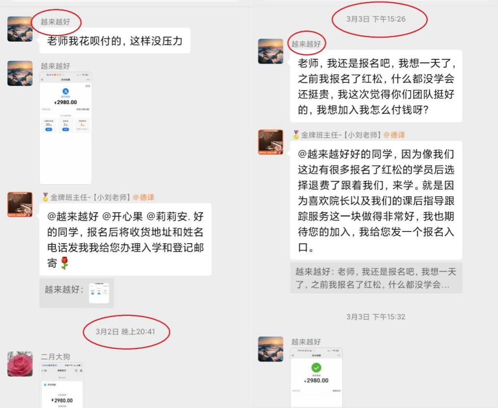 唱歌外教老师工资多少_英语老师唱歌抖音_一对一外教唱歌的老师