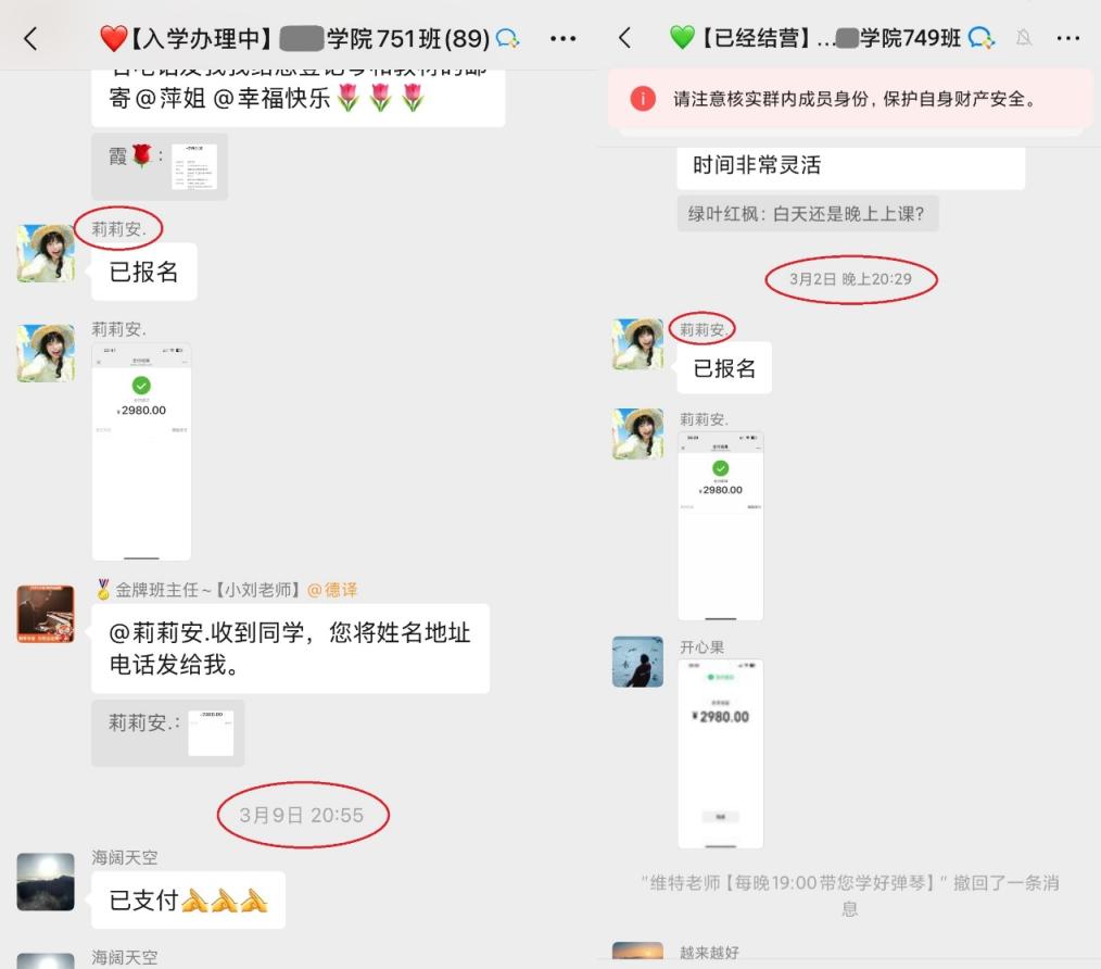 一对一外教唱歌的老师_英语老师唱歌抖音_唱歌外教老师工资多少