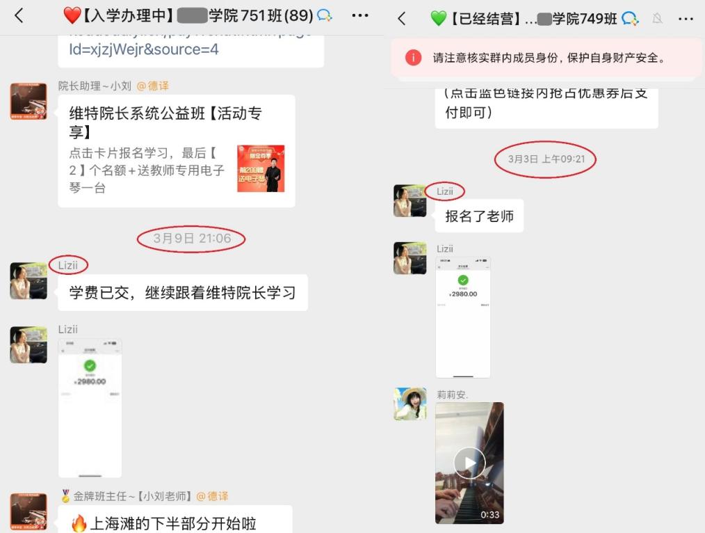 唱歌外教老师工资多少_英语老师唱歌抖音_一对一外教唱歌的老师