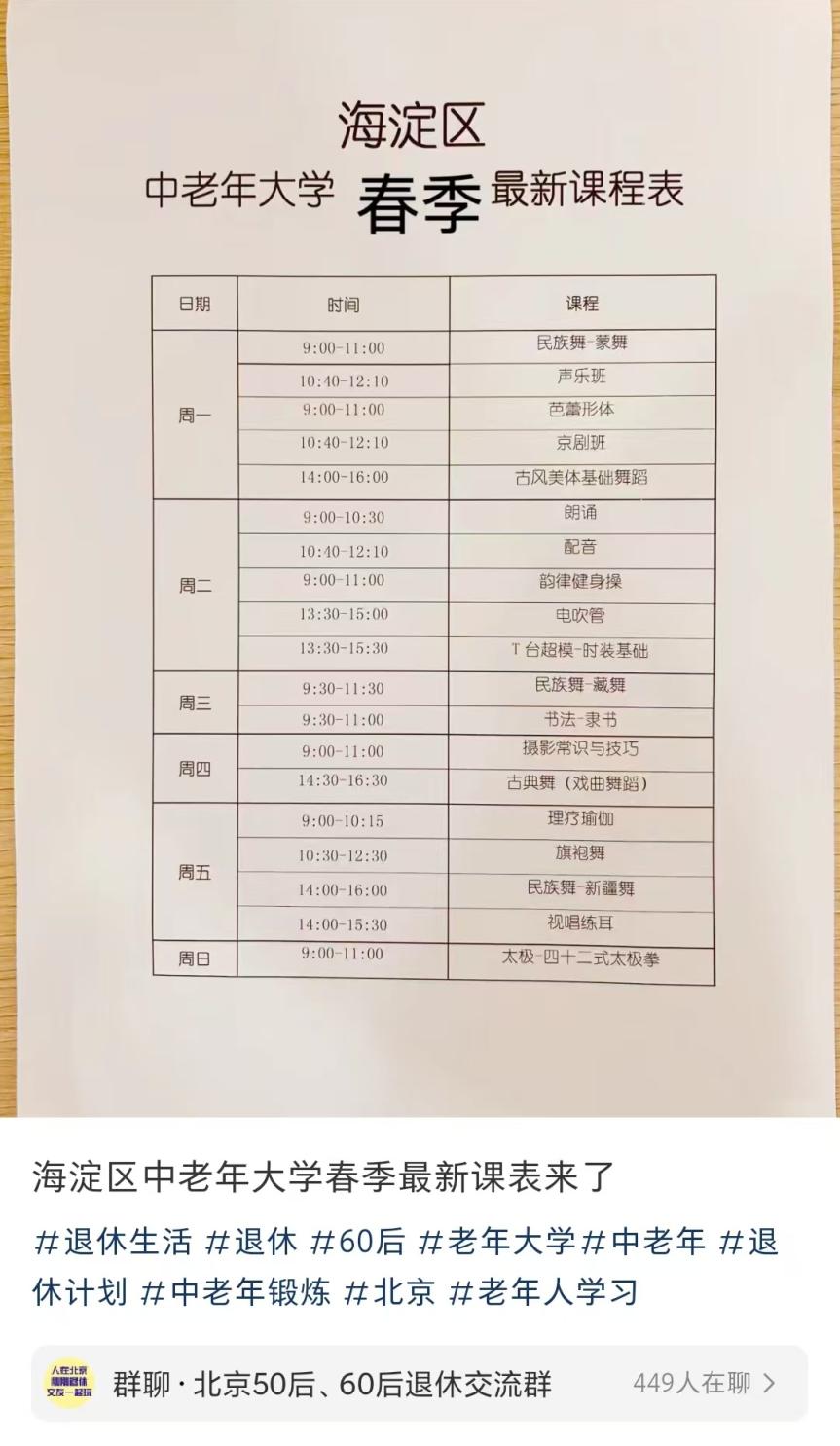 一对一外教唱歌的老师_唱歌外教老师工资多少_英语老师唱歌抖音