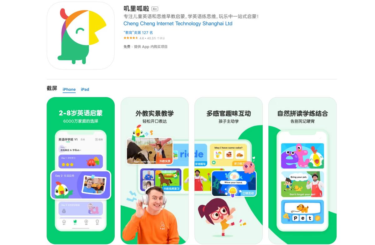 阿卡索外教和斑马ai课_斑马ai课和阿拉索哪个好_斑马al课是真的吗