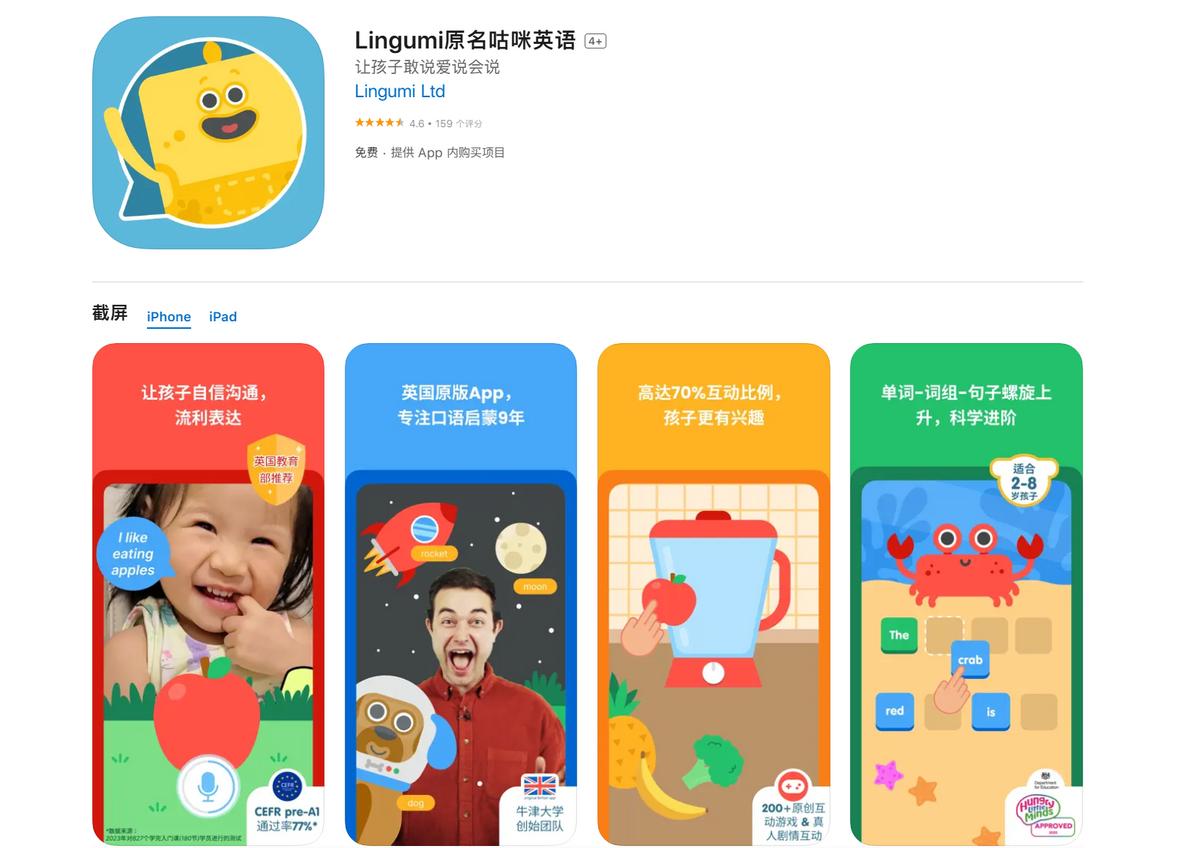 斑马al课是真的吗_斑马ai课和阿拉索哪个好_阿卡索外教和斑马ai课