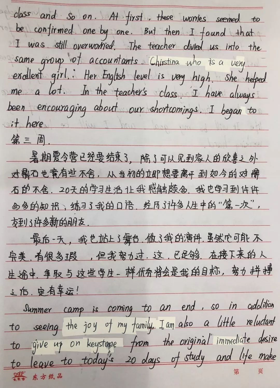北京外教口语培训学校_北京口语外教一对一_北京英语外教口语课程