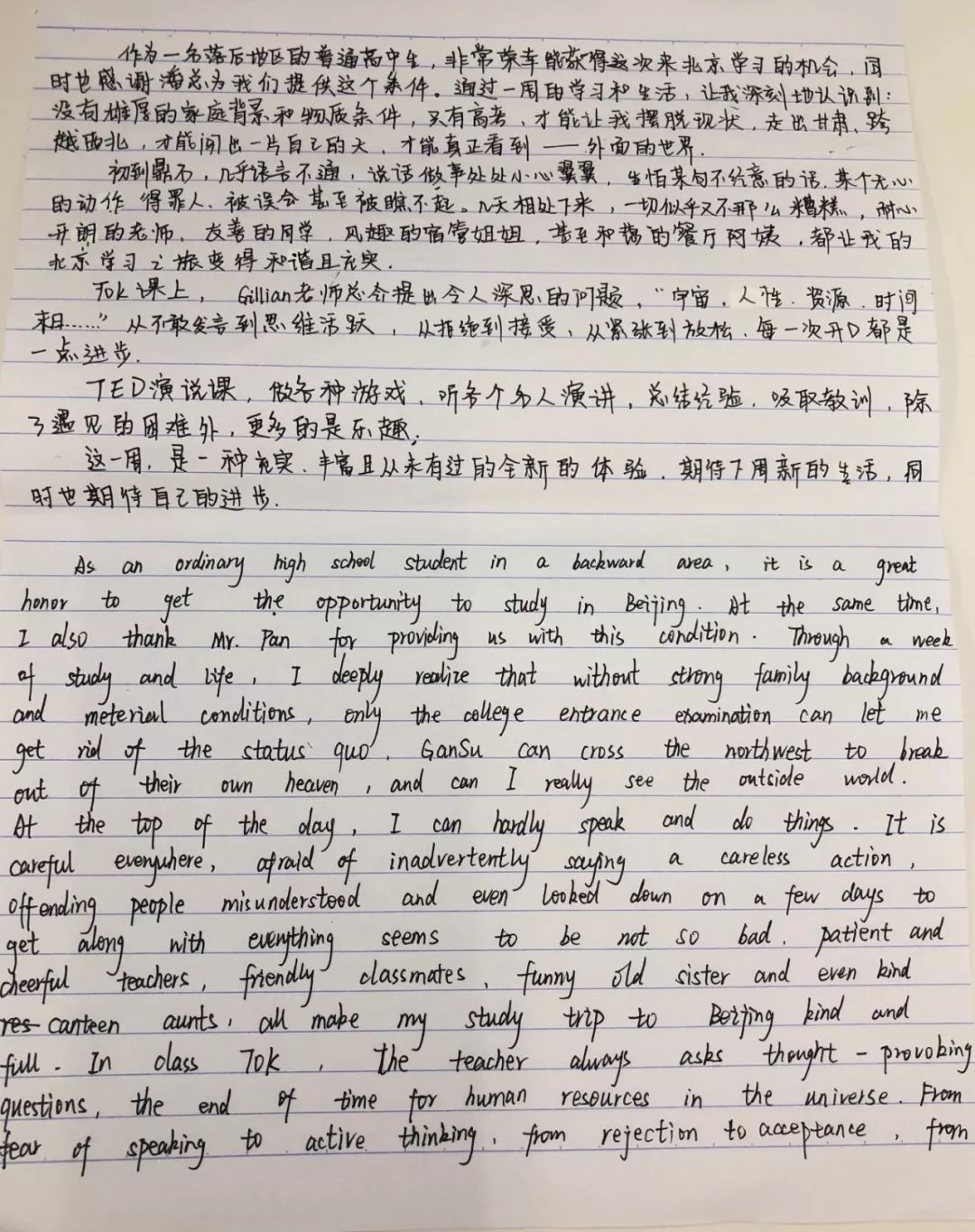 北京口语外教一对一_北京外教口语培训学校_北京英语外教口语课程