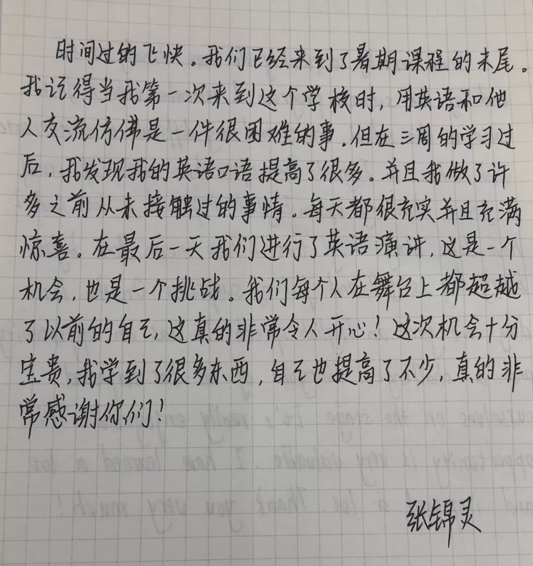 北京英语外教口语课程_北京外教口语培训学校_北京口语外教一对一