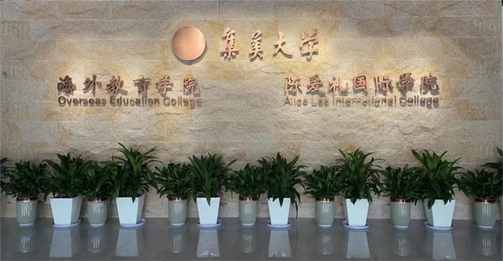 集美一对一外教培训_集美英语培训_集美校外培训机构