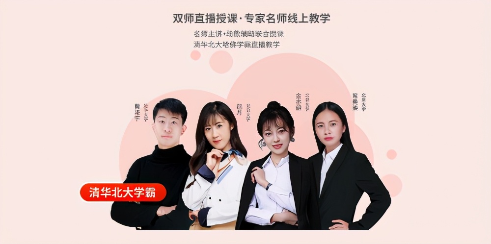 真人外教直播课哪个好_真人外教一对一直播课有用吗_真人直播外教课用有声音吗