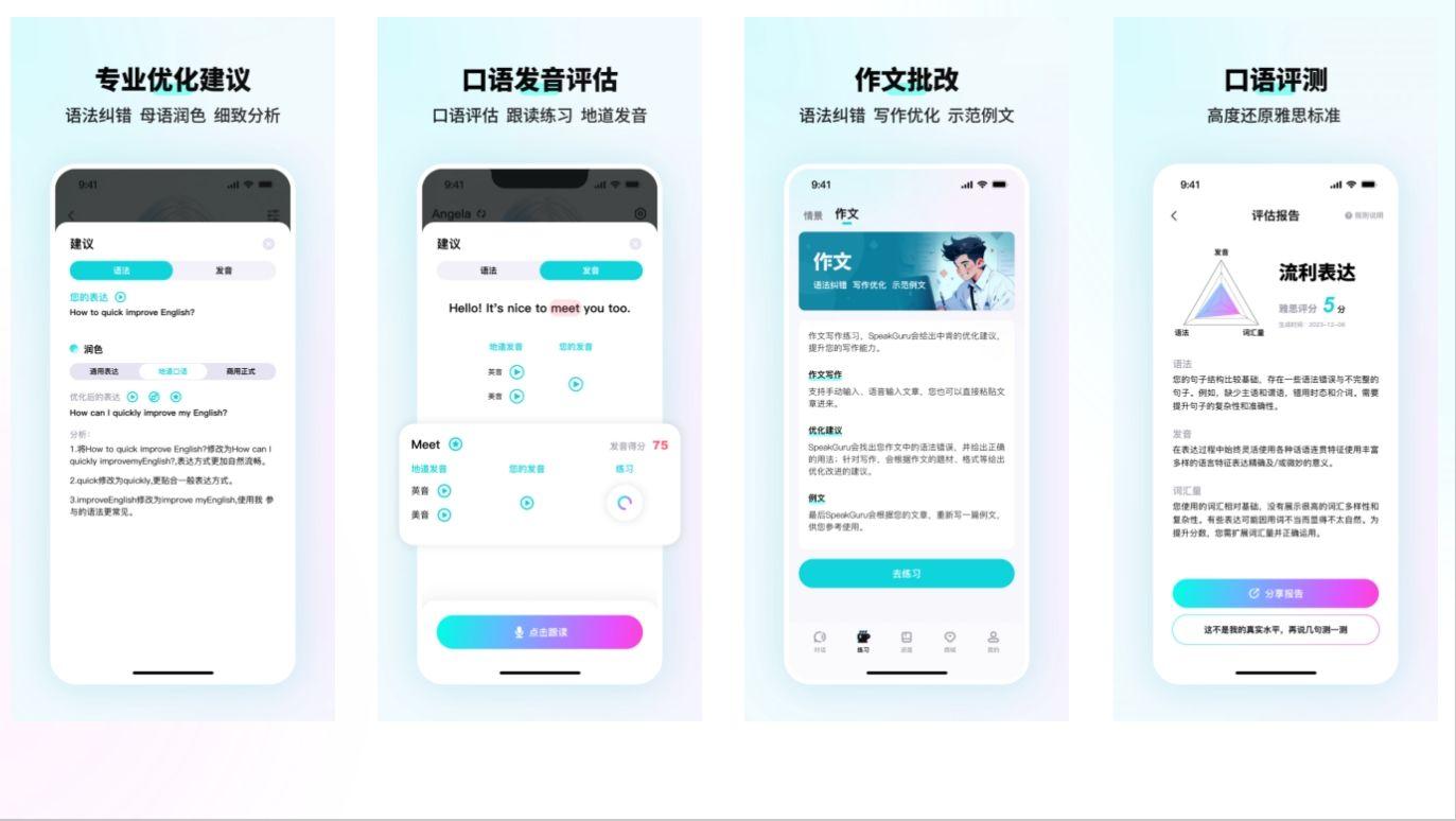 流利说ai外教一对一怎么样_流利外语_流利英语外教怎么样