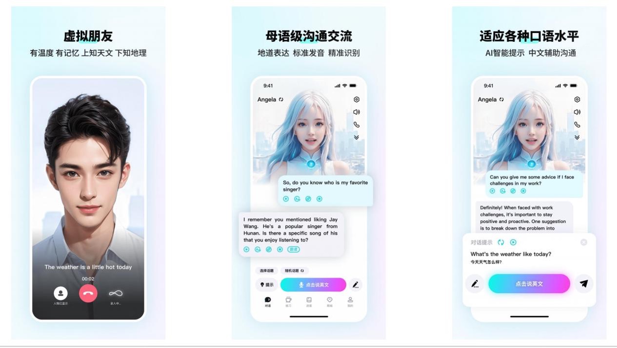 流利外语_流利英语外教怎么样_流利说ai外教一对一怎么样