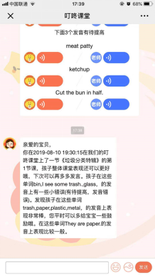 菲律宾外教和北美外教_叮咚北美外教一对一_北美外教和菲律宾外教哪个好