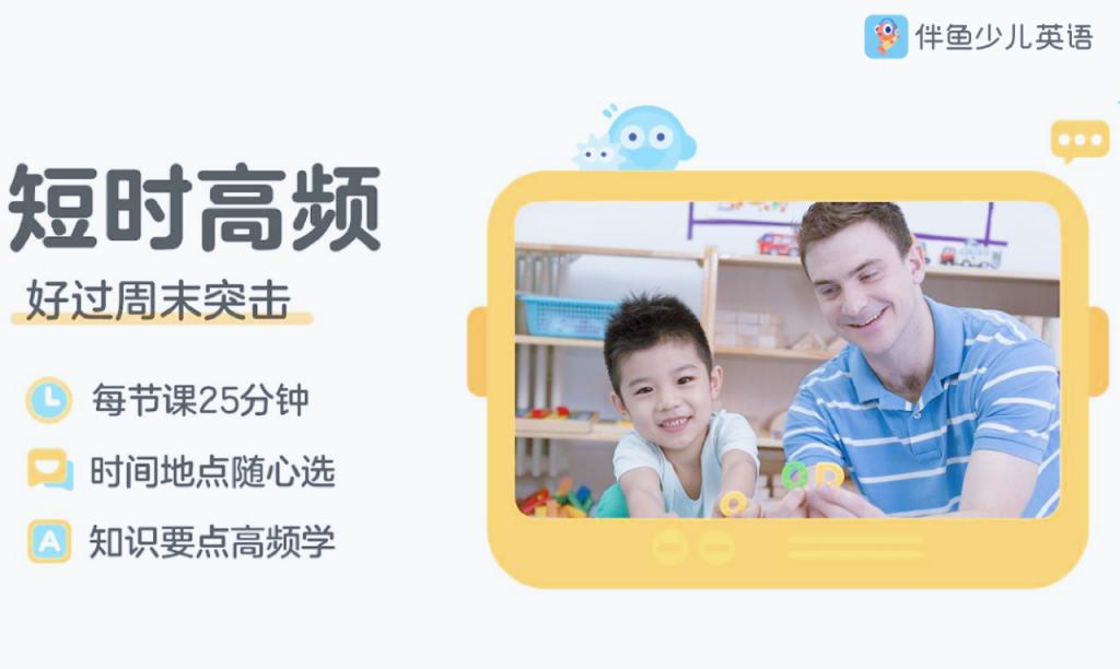 启蒙外教英语怎么说_外教英语启蒙机构哪家好_英语启蒙外教一对一