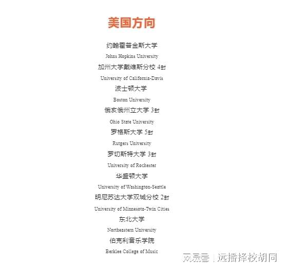 北京英语外教收费_北京外教多少钱一小时_在北京外教线下一对一收费