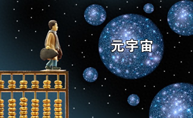 外教一对一课时_VR教育服务_元宇宙家教