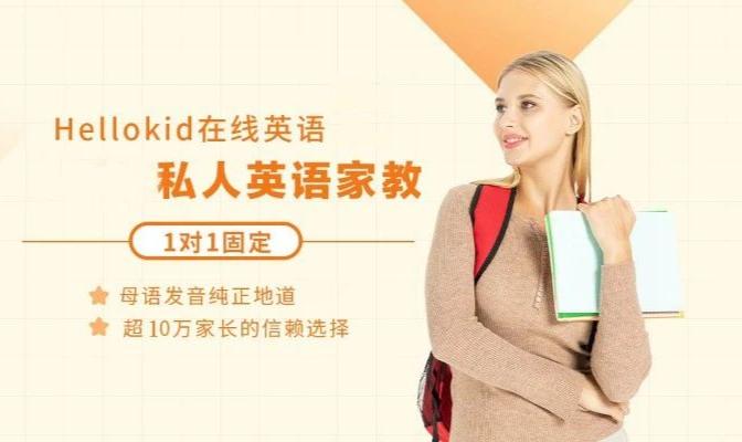 语言学习输入-消化-输出循环_英语外教一对一怎么样才能学好_外教一对一课程