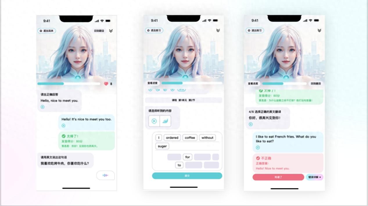 咕噜口语App评测_口语外教一对一app免费_英语口语提升技巧