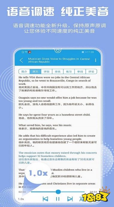 自学英语软件推荐2023_四级英语一对一外教app推荐_英语口语学习软件推荐