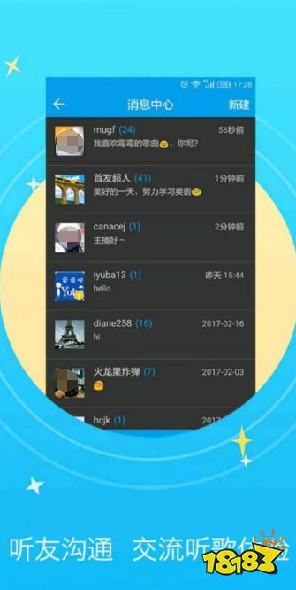 英语口语学习软件推荐_四级英语一对一外教app推荐_自学英语软件推荐2023