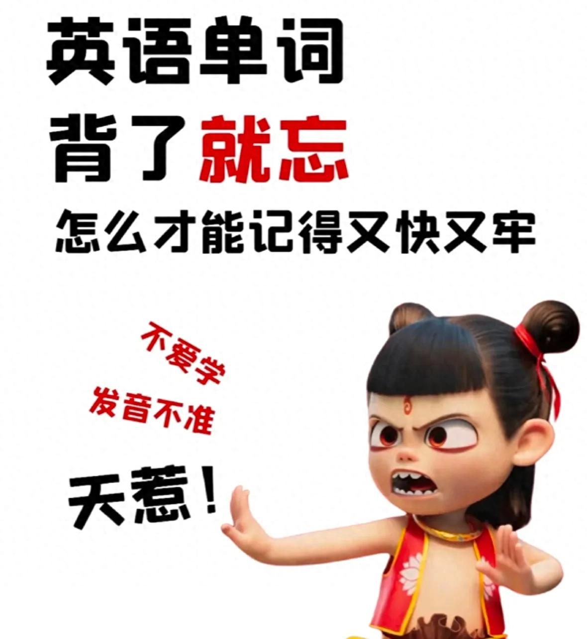 外教一对一抵触不去怎么办_ 假期英语逆袭学习计划 _