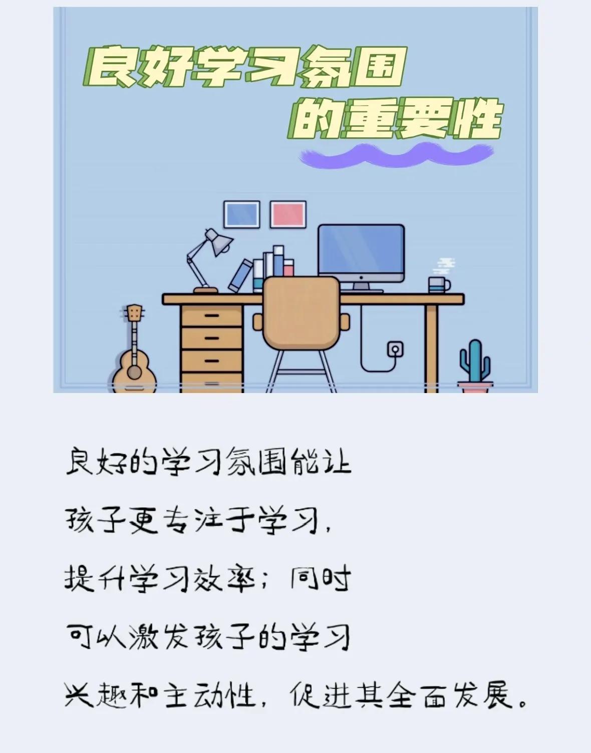 _外教一对一抵触不去怎么办_ 假期英语逆袭学习计划 